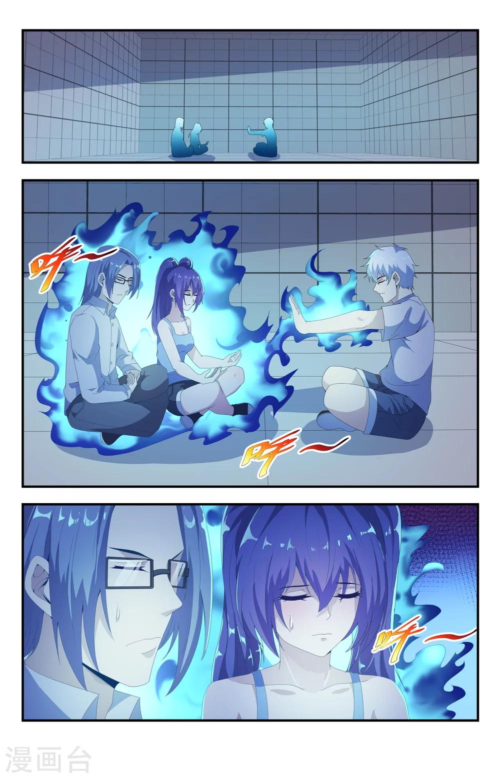 第183话 洗精伐髓0