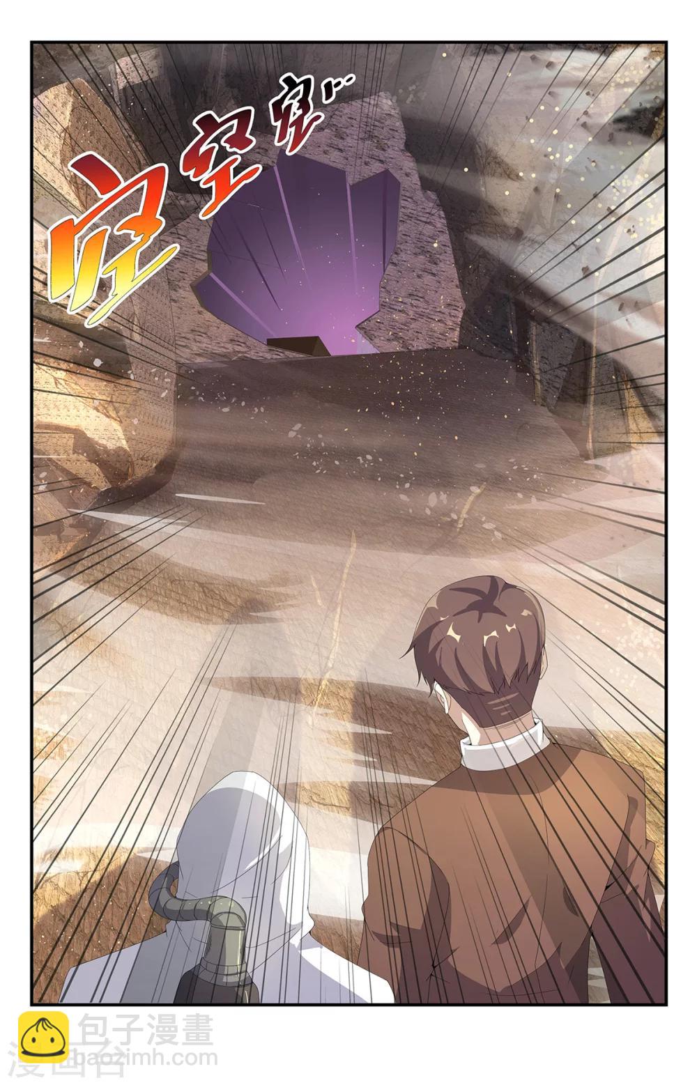 第185话3