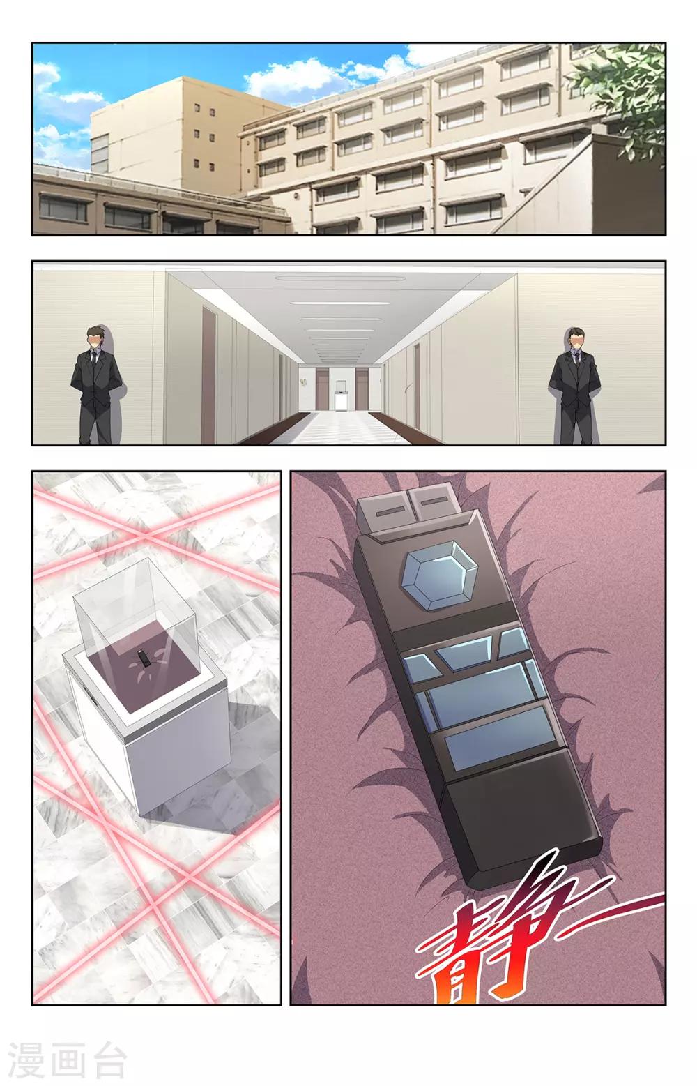 第188话 上钩了0