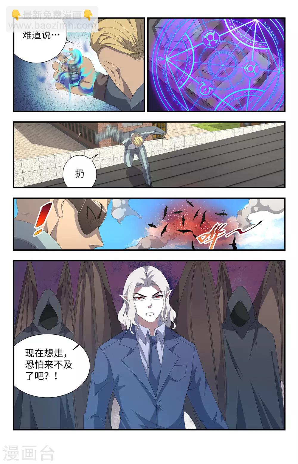 第188话 上钩了12