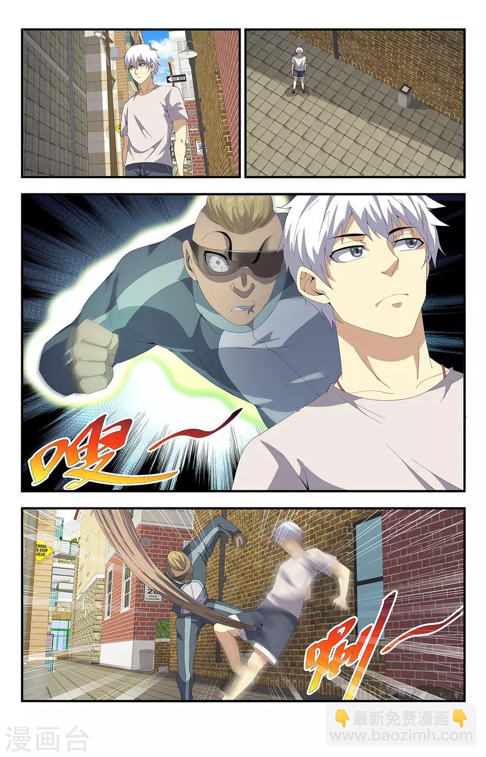 第188话 上钩了7