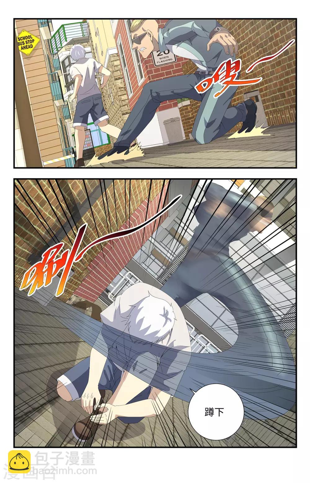 第188话 上钩了8