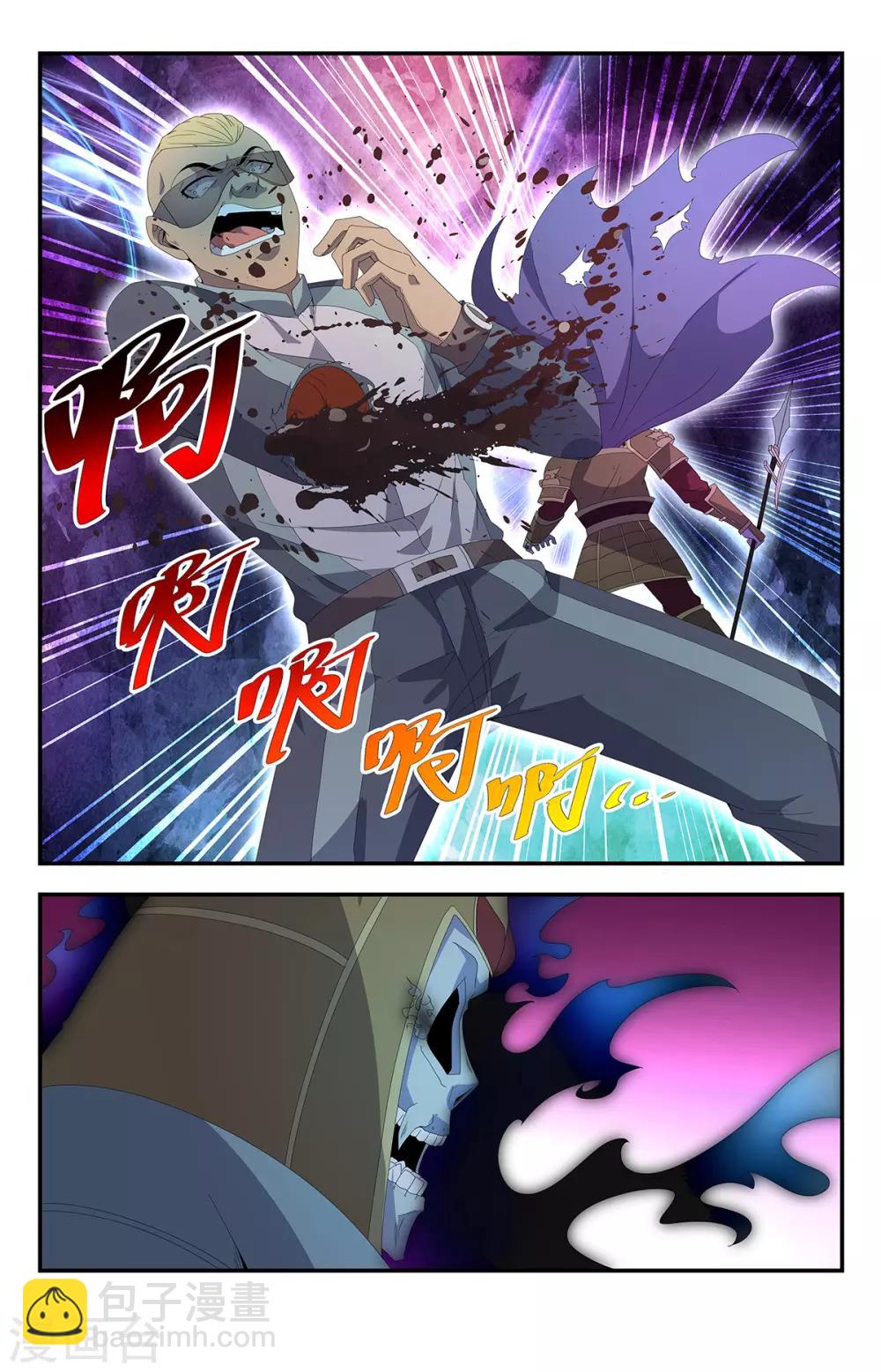 第189话 自大狂11