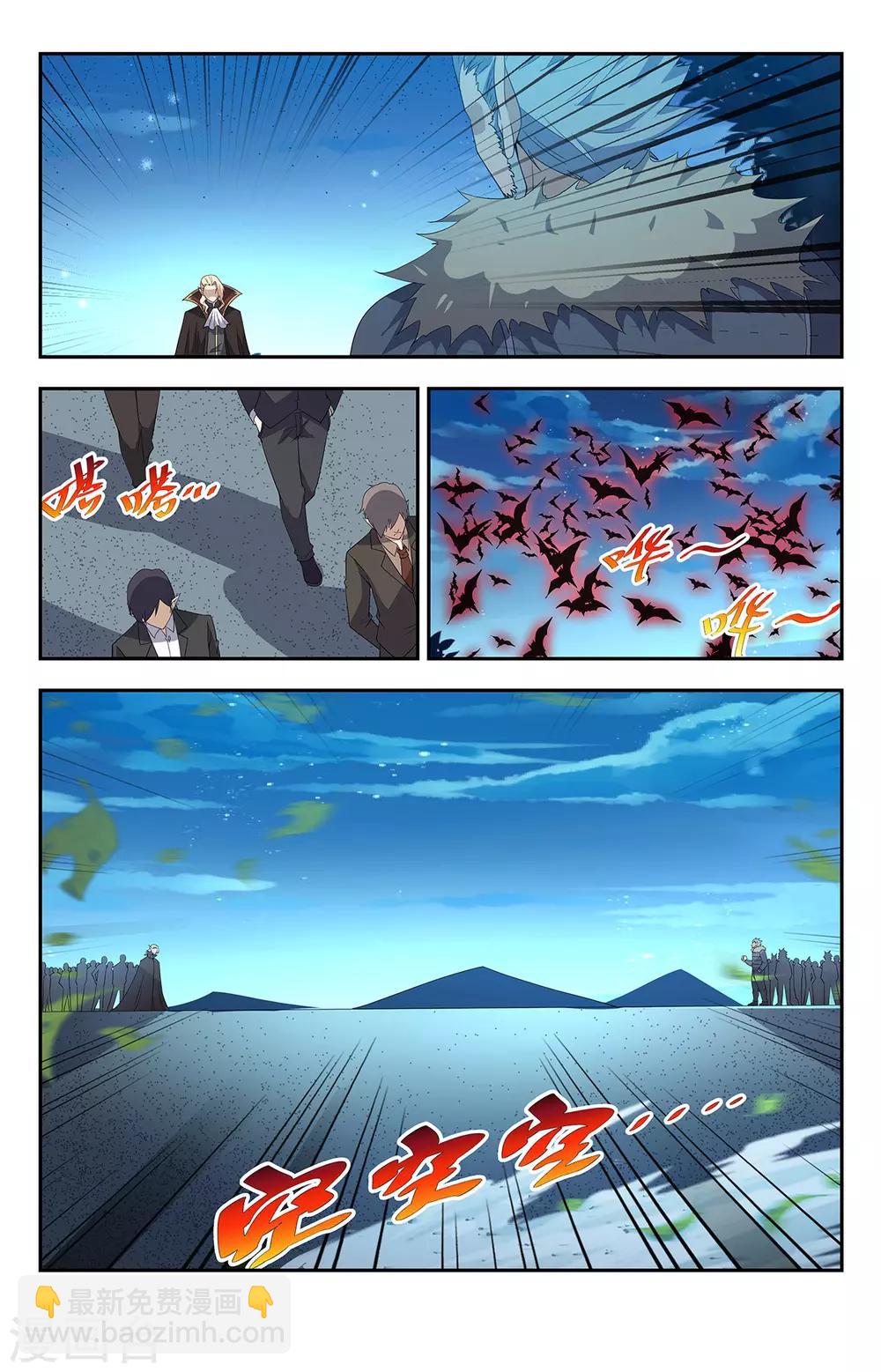第197话 清洁工来了8