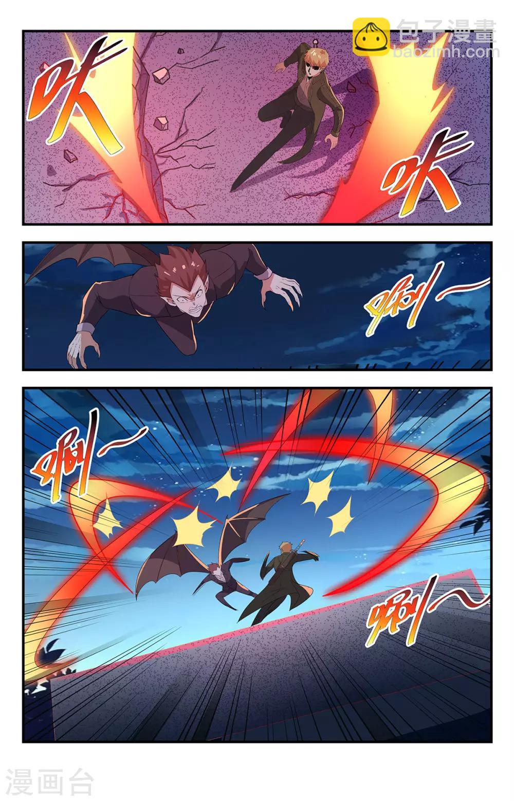 第200话  好巧啊5