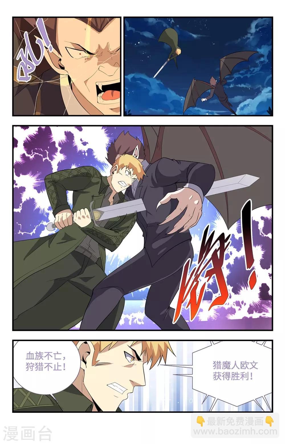 第200话  好巧啊8