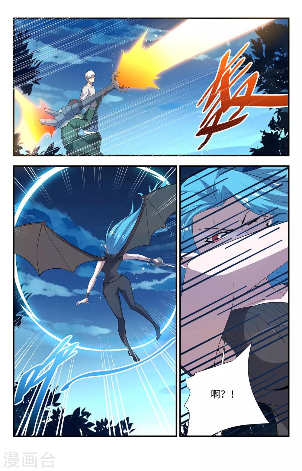 第201话 火精灵之舞4