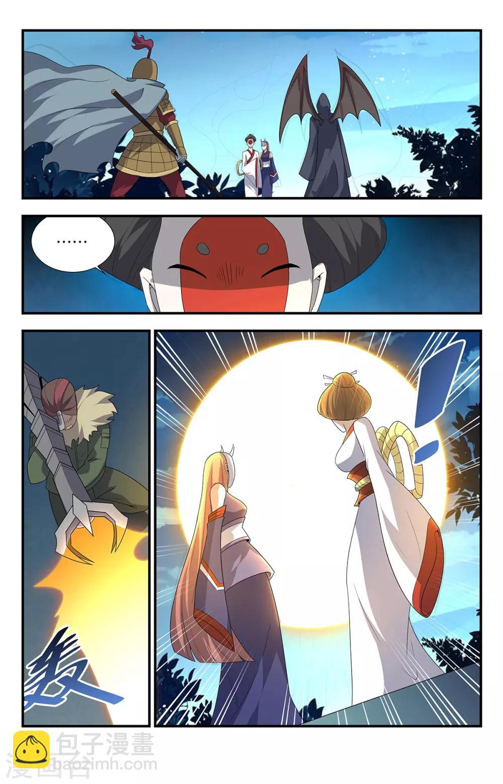第205话 好奇怪的对手4
