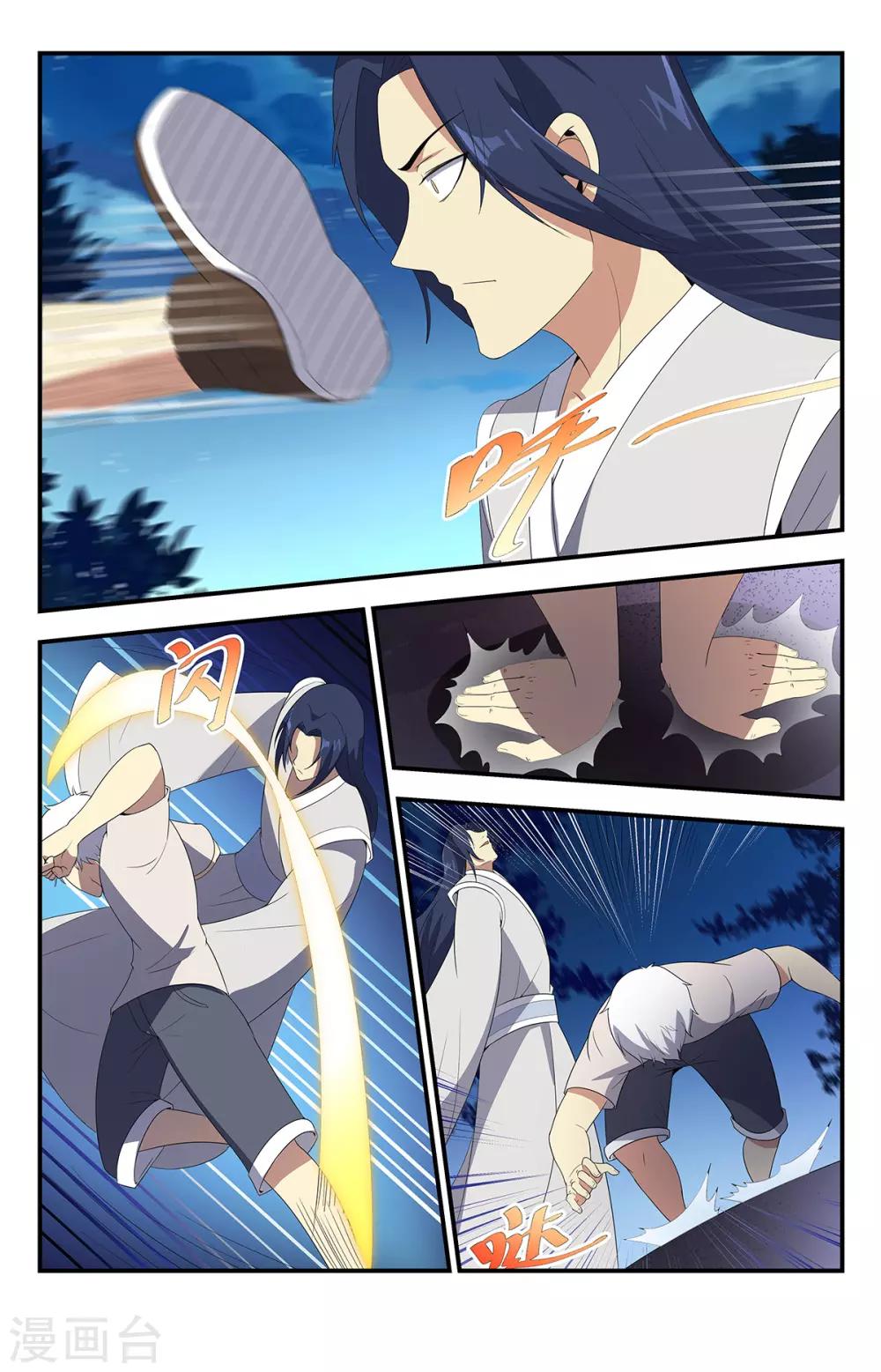 第210话 可别硬撑啊0