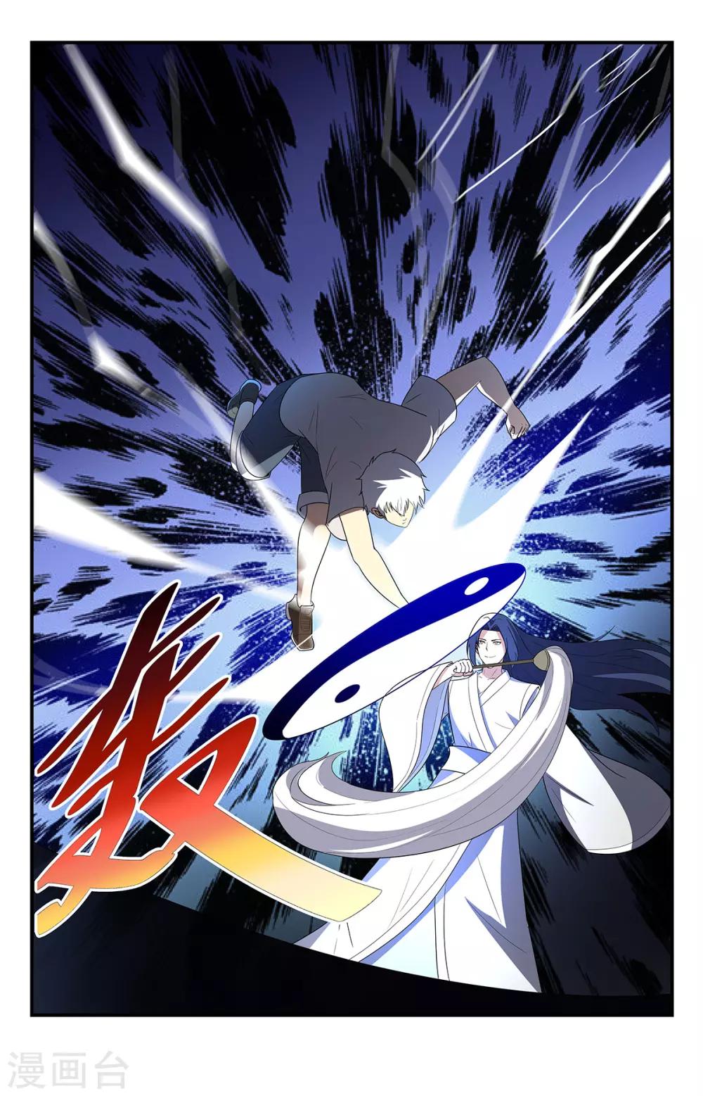 第210话 可别硬撑啊9
