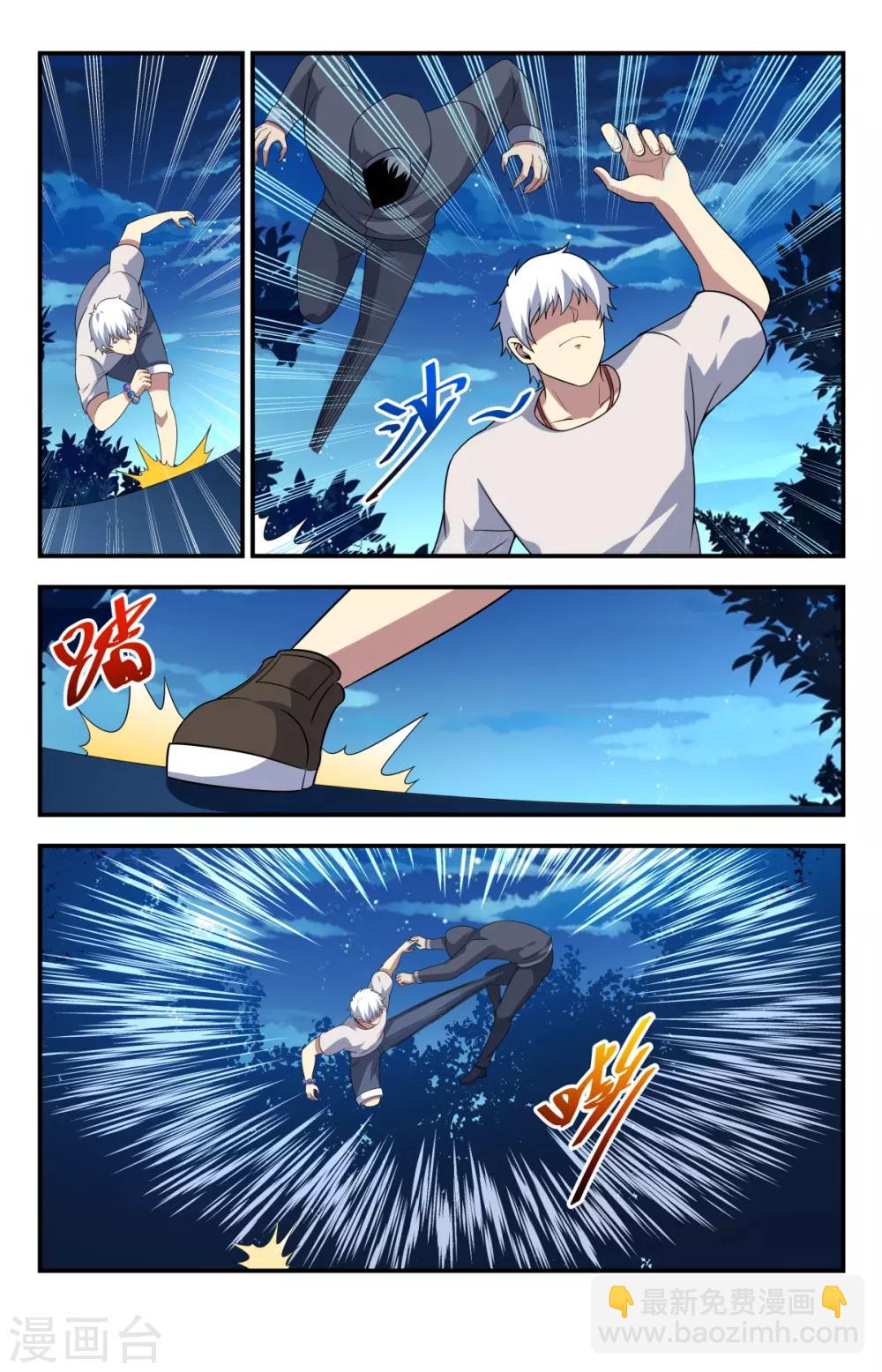 第213话 烫手的山芋7