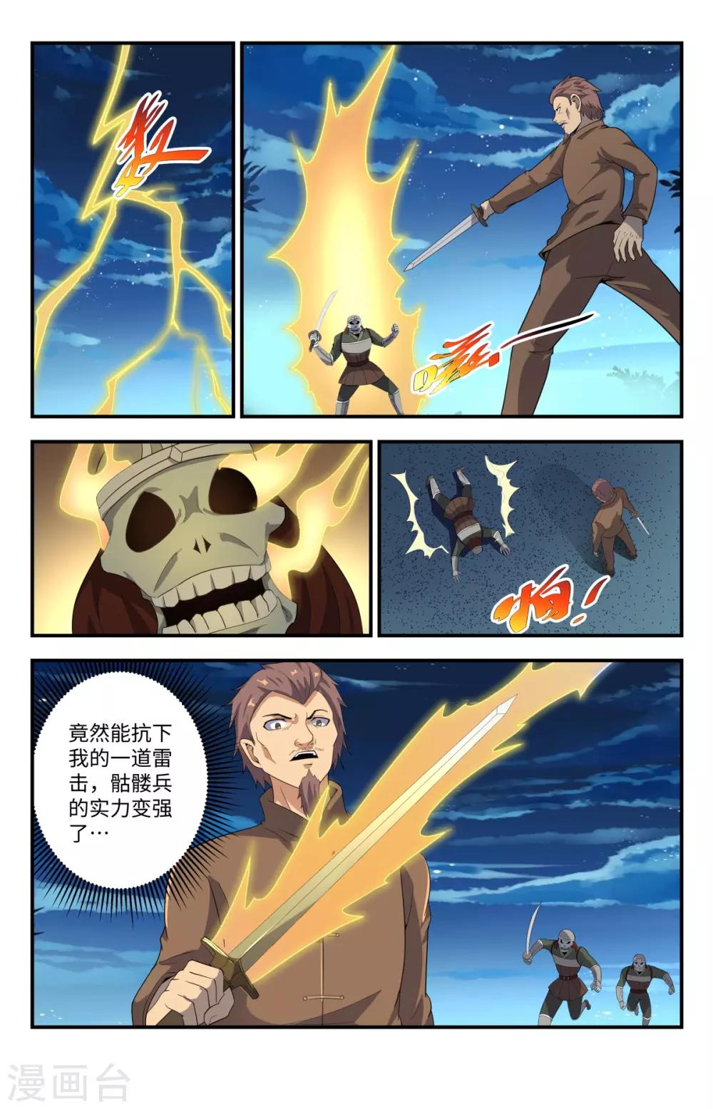 第215话 别这么猴急啊0