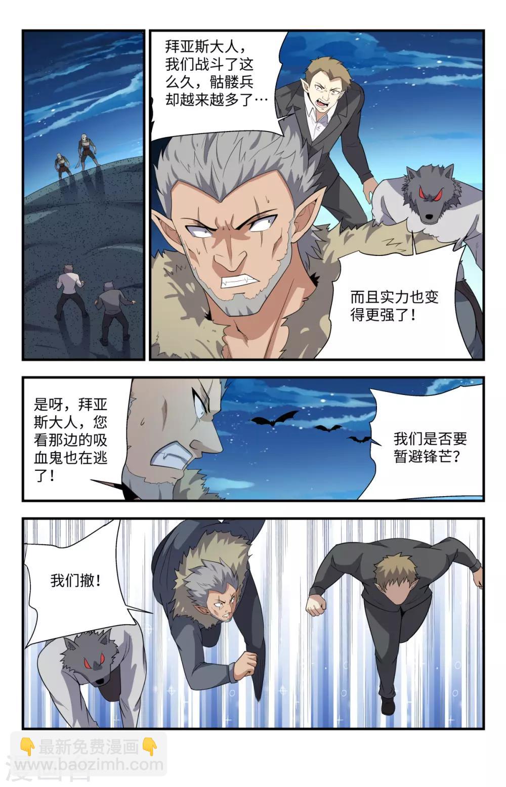第215话 别这么猴急啊2