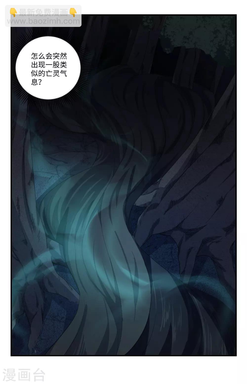 第215话 别这么猴急啊4
