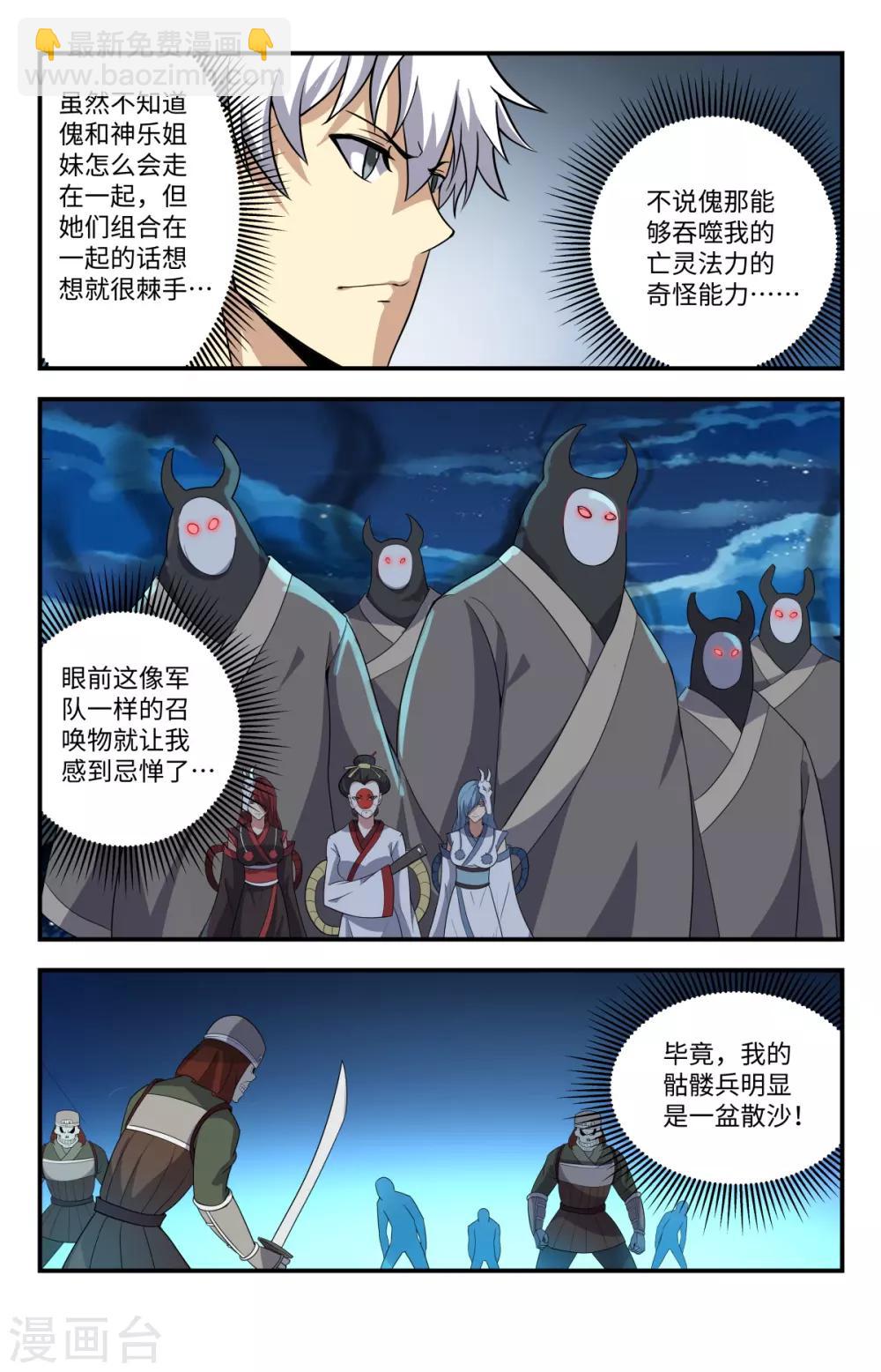 第215话 别这么猴急啊6