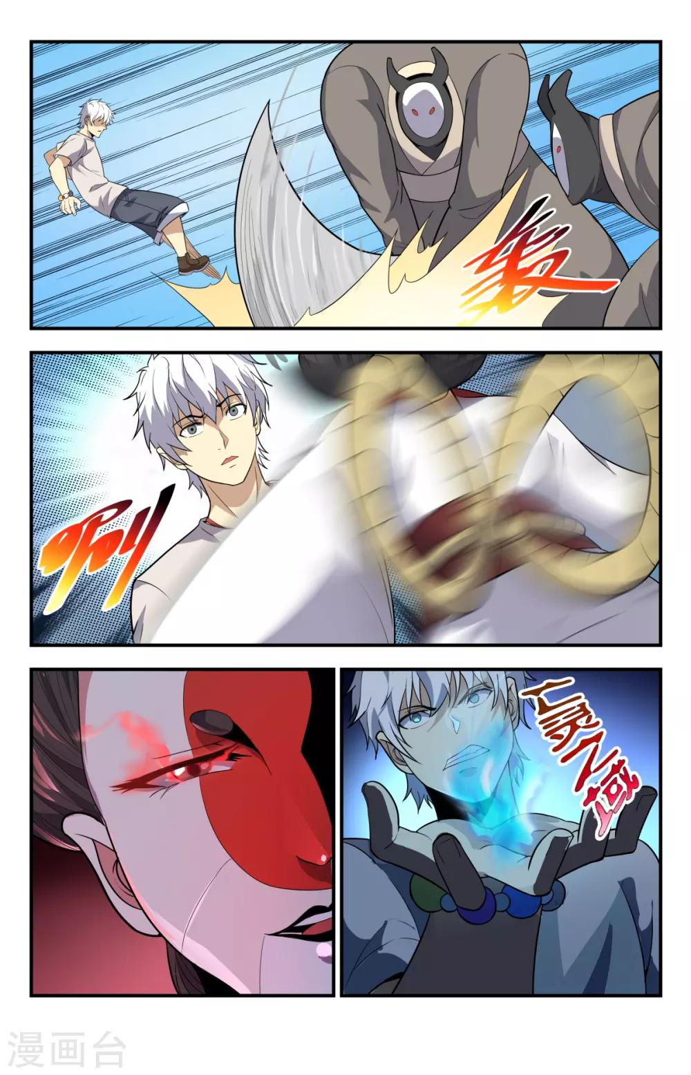 第215话 别这么猴急啊8