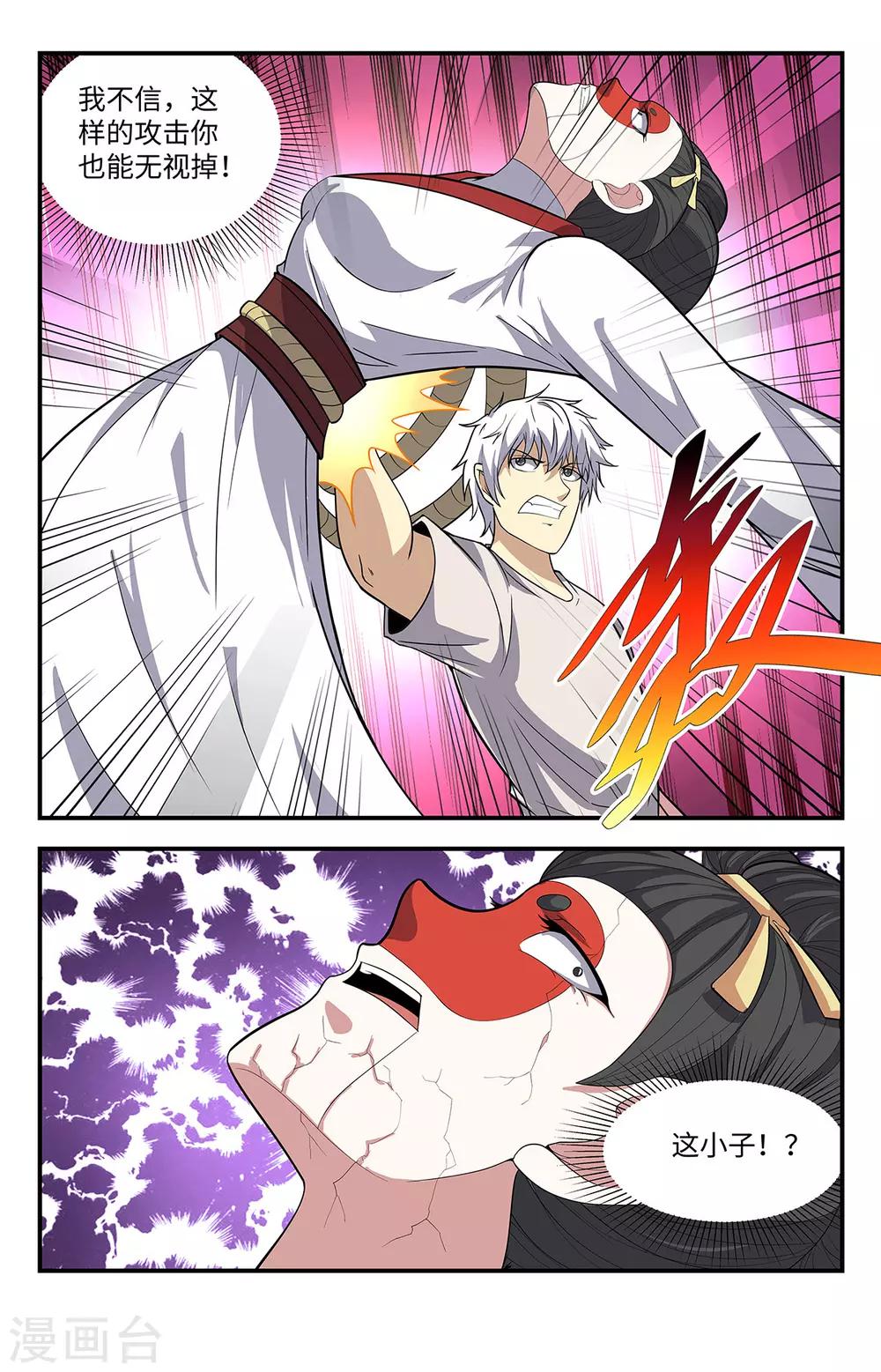 第217话 神核0
