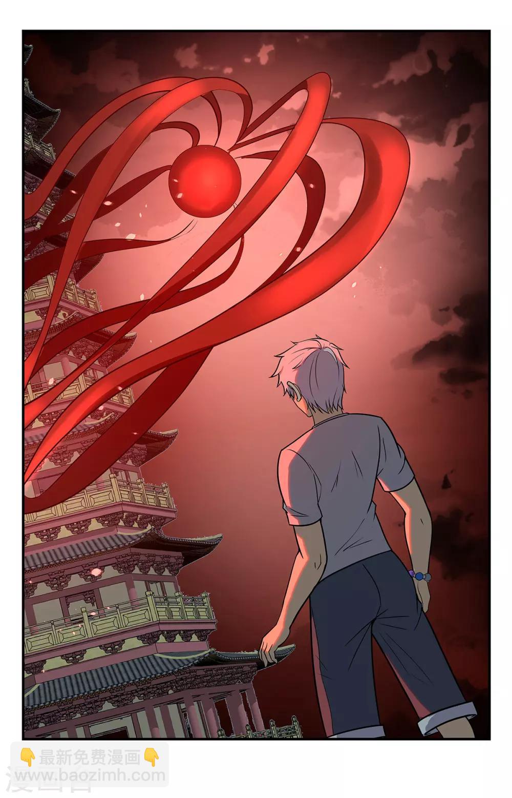 第217话 神核10