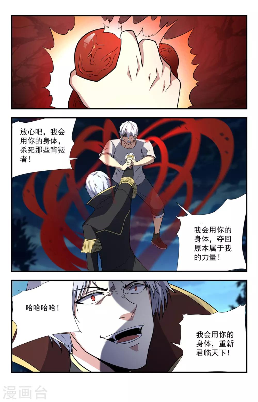 第219话 神，存在吗？0