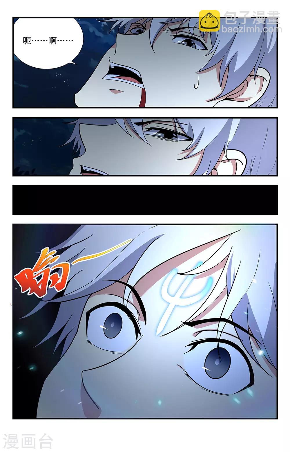 第219话 神，存在吗？1