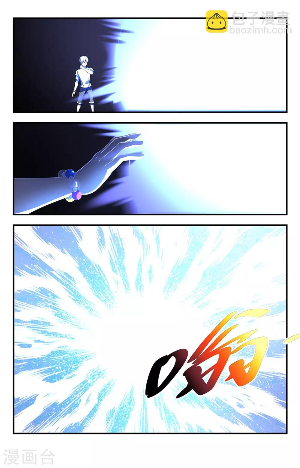 第219话 神，存在吗？10