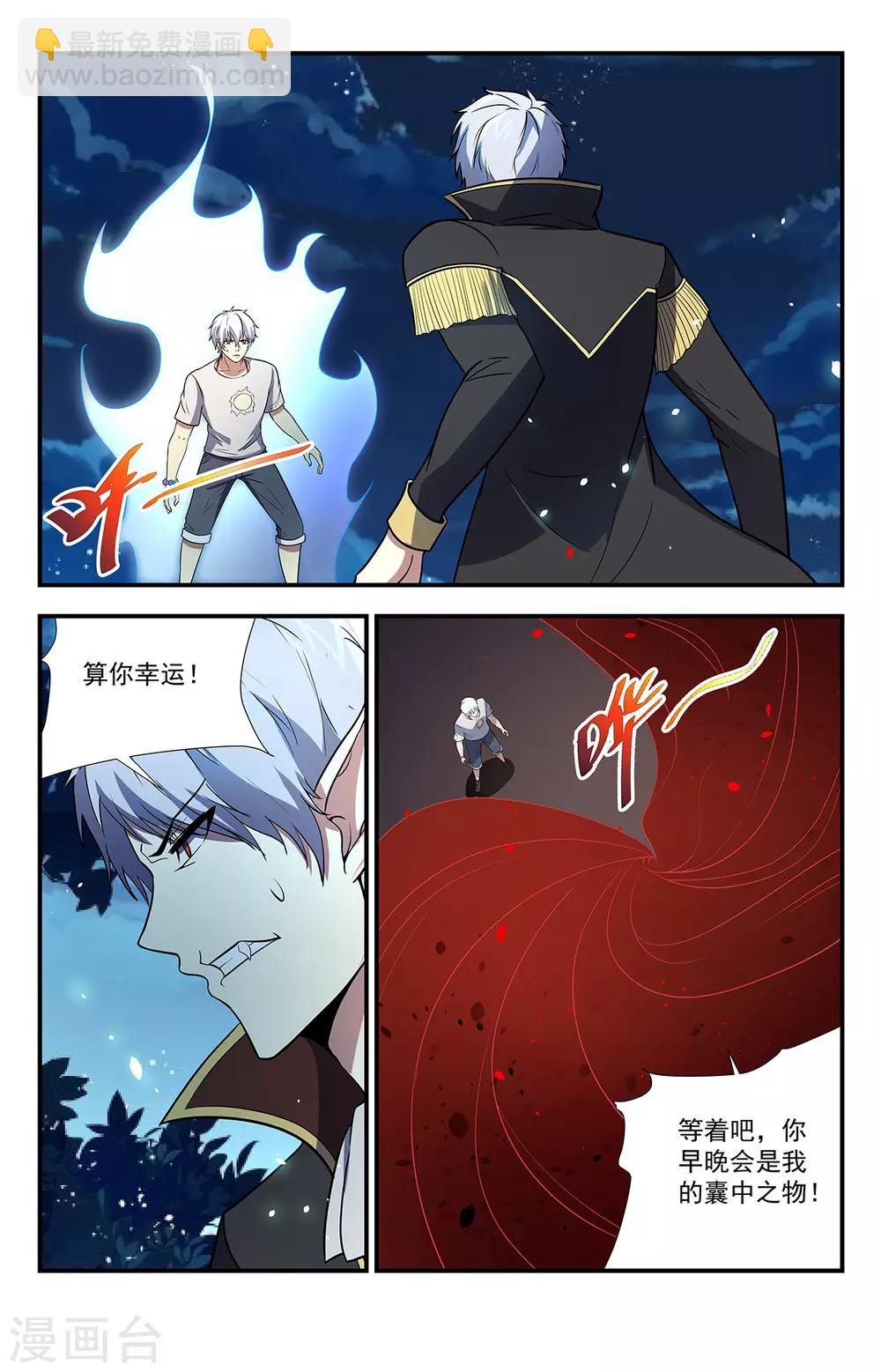 第219话 神，存在吗？3