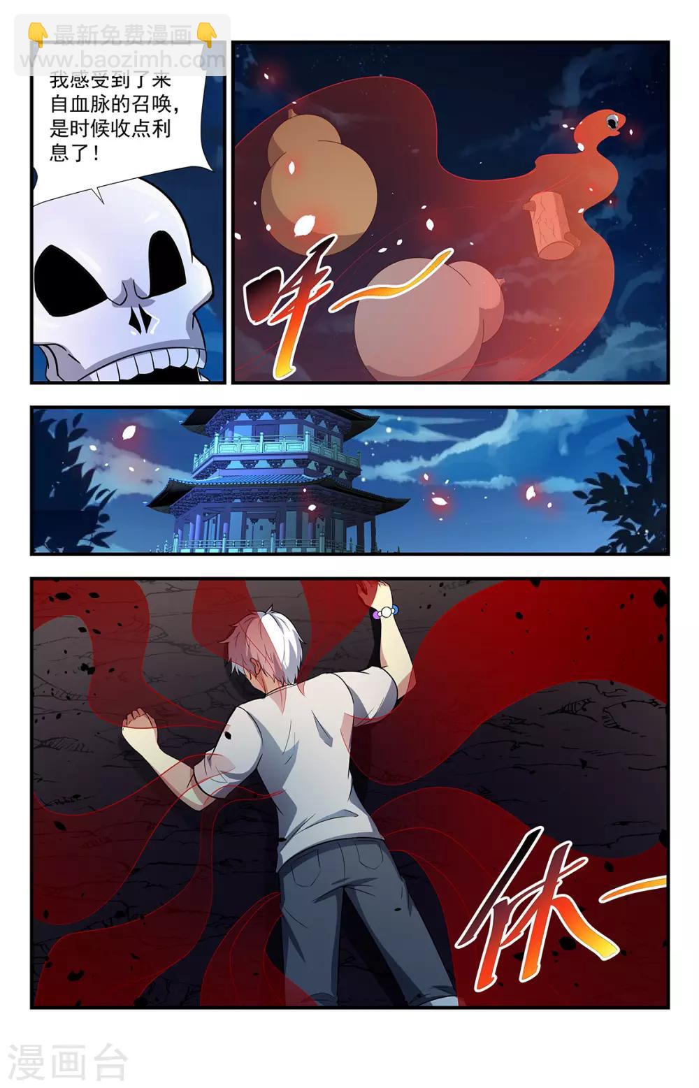 第219话 神，存在吗？6