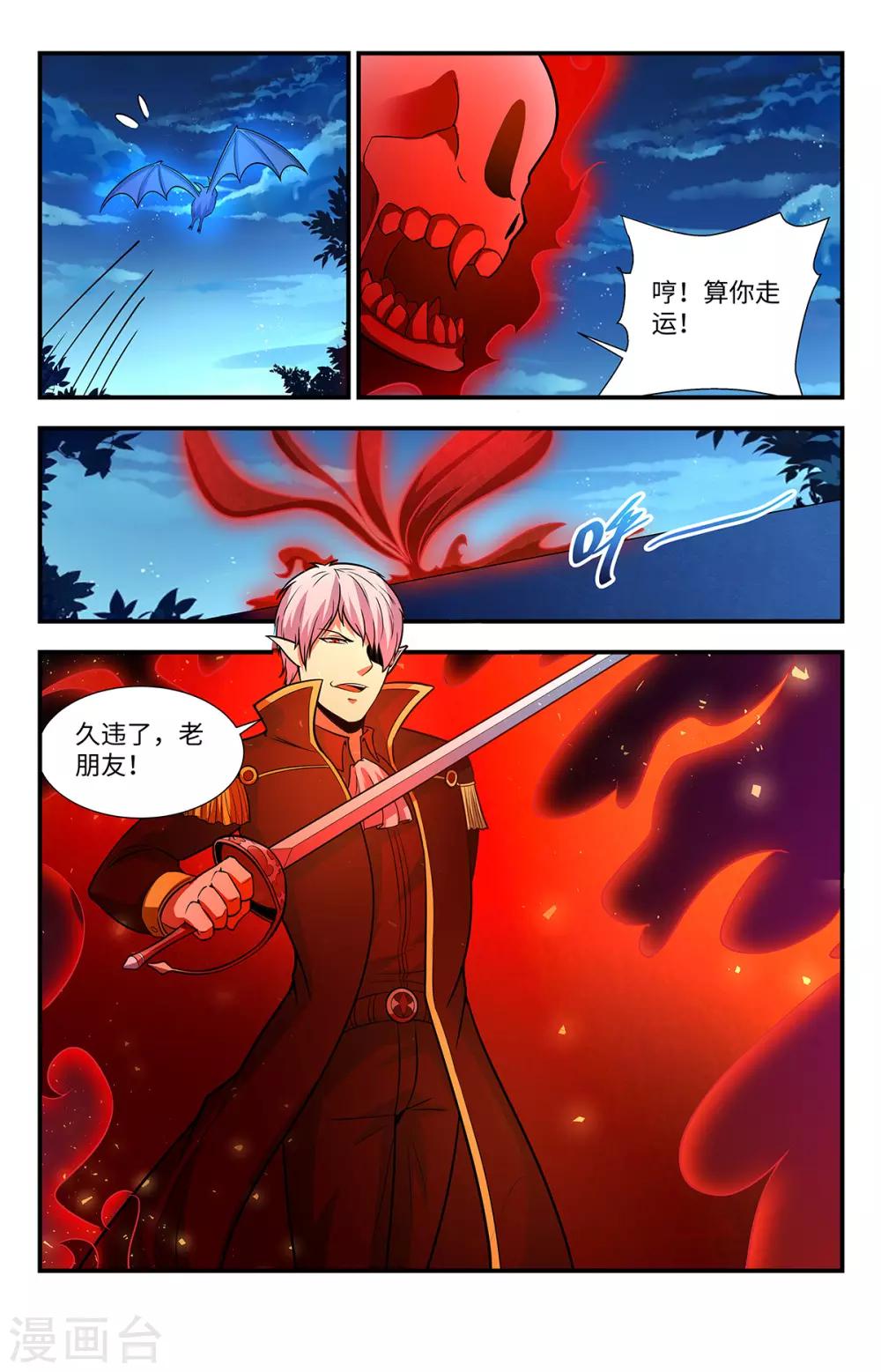 第220话 真不让人省心7