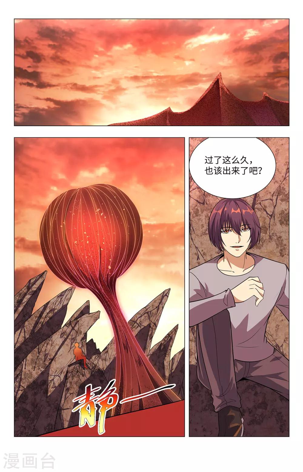 第221话 这里就是地狱0
