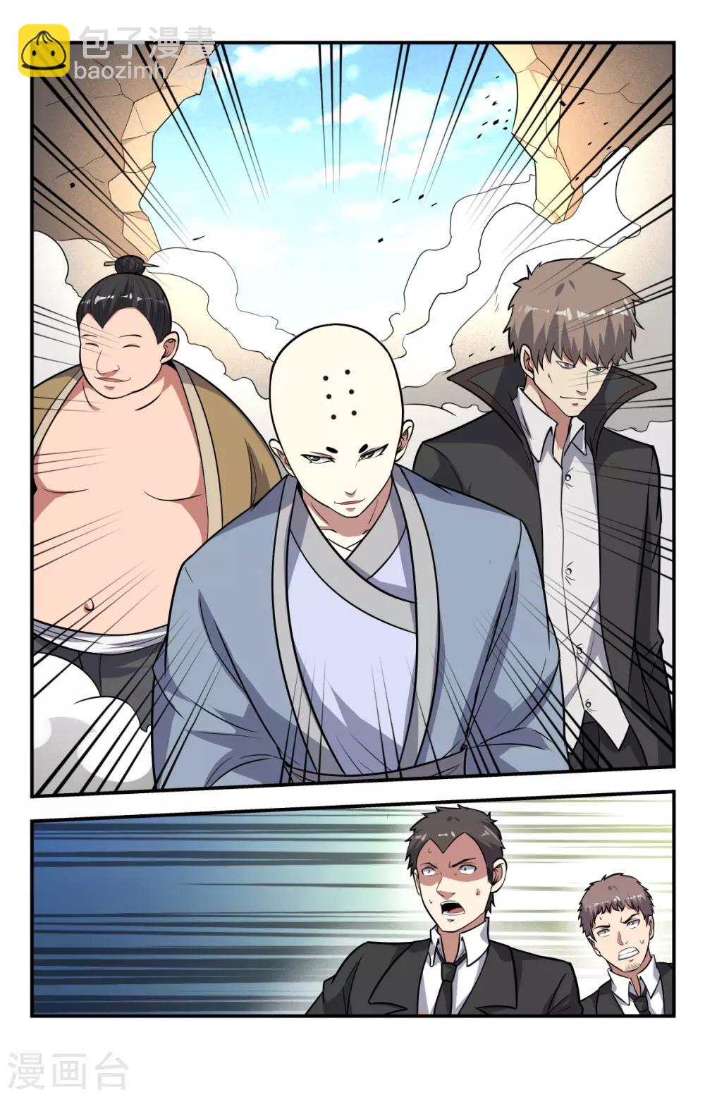 第222话 是福不是祸12