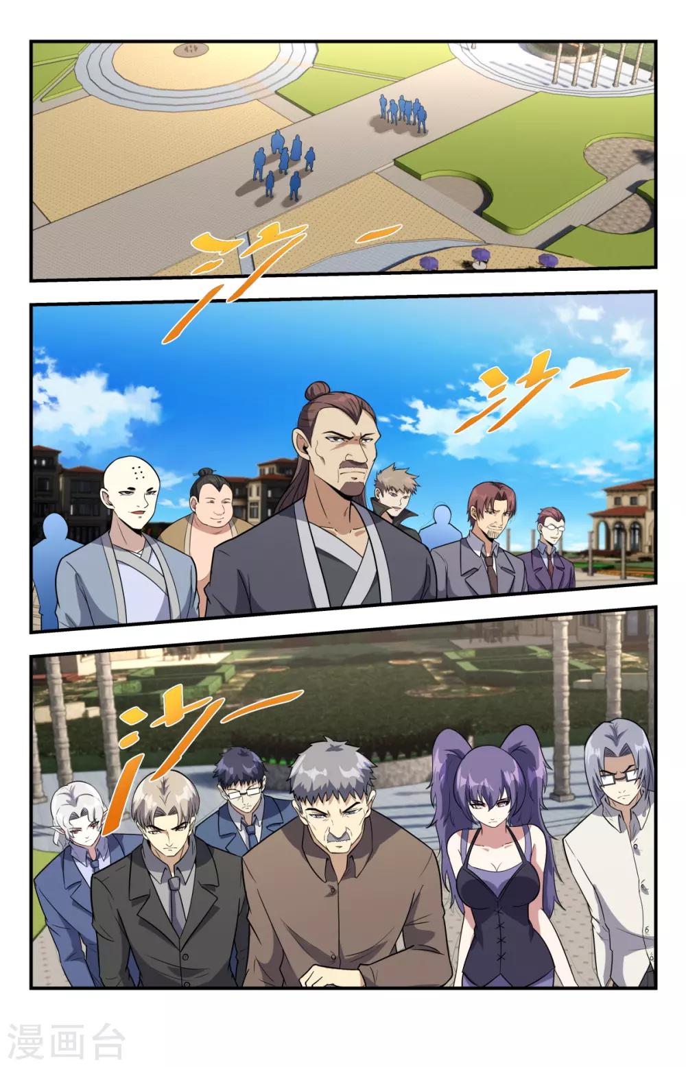 第223话 美女你也敢动？0