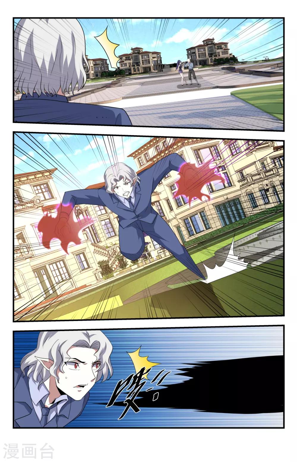 第224话 权哥，你咋了？0