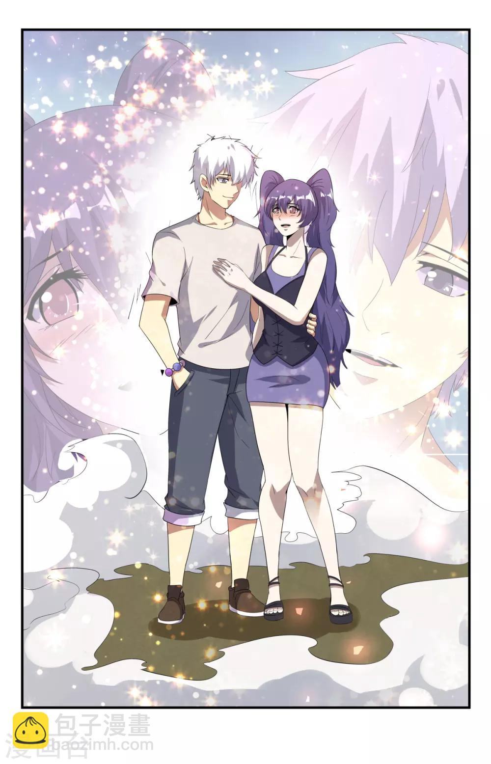 第224话 权哥，你咋了？3