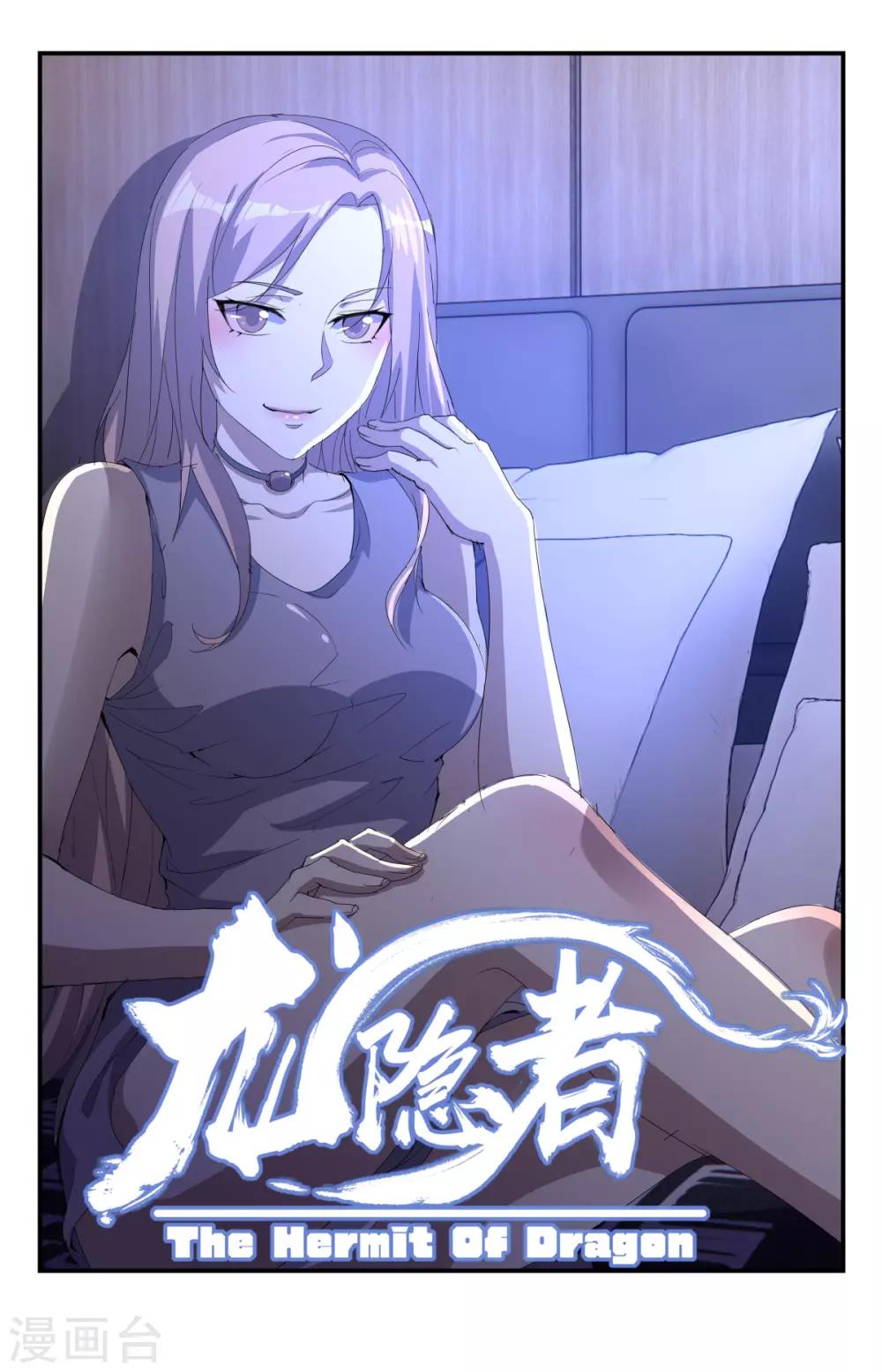 第236话 排场不小啊0