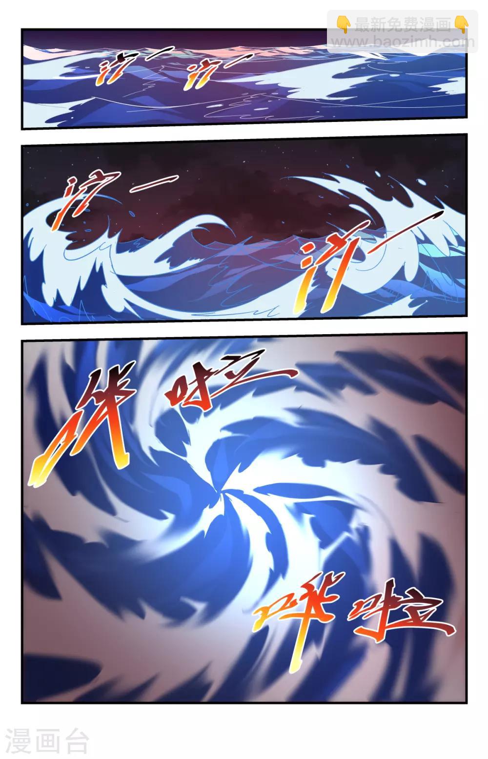 第240话 通海巨兽！3