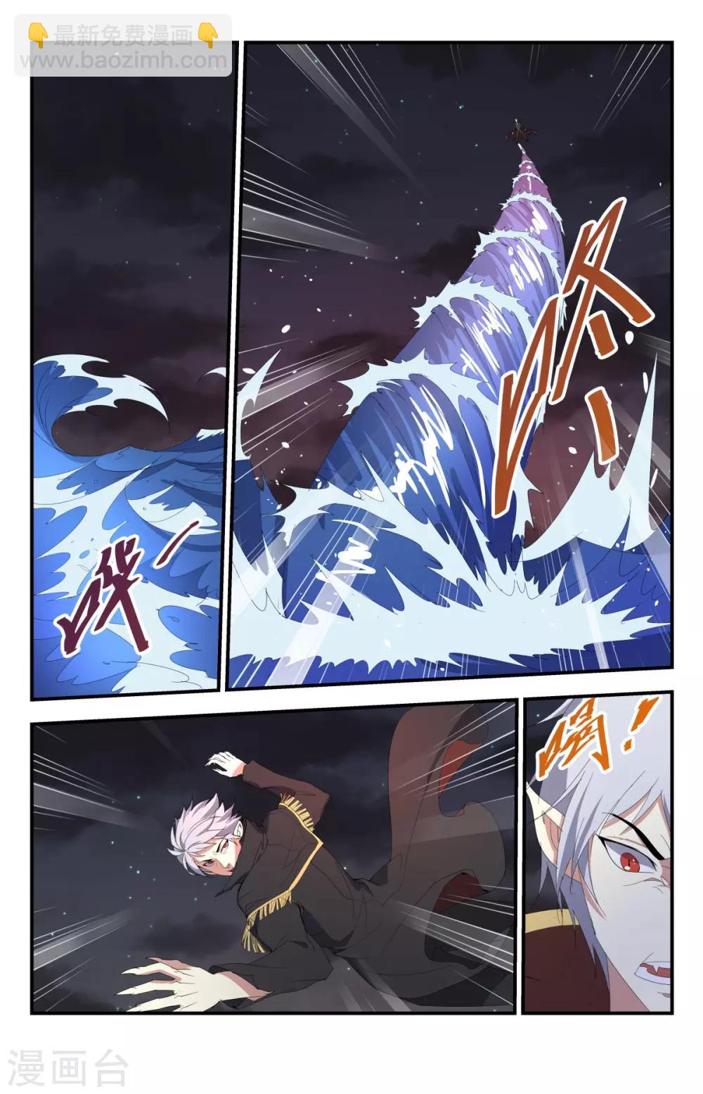第240话 通海巨兽！5