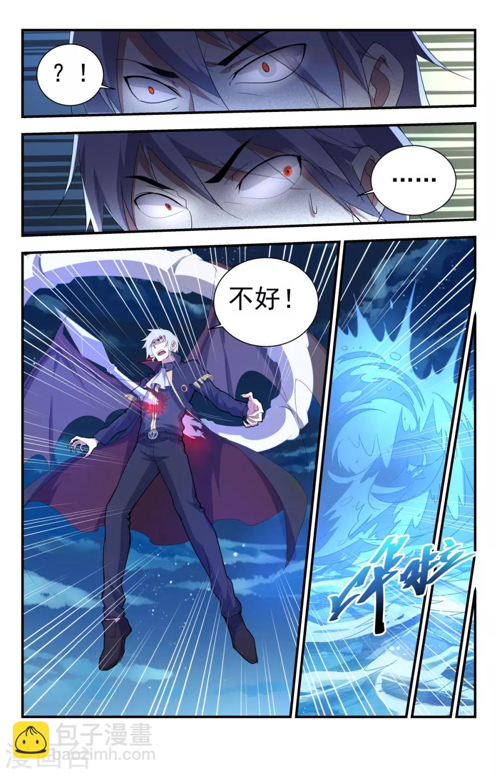 第241话 你们怎么来了？2