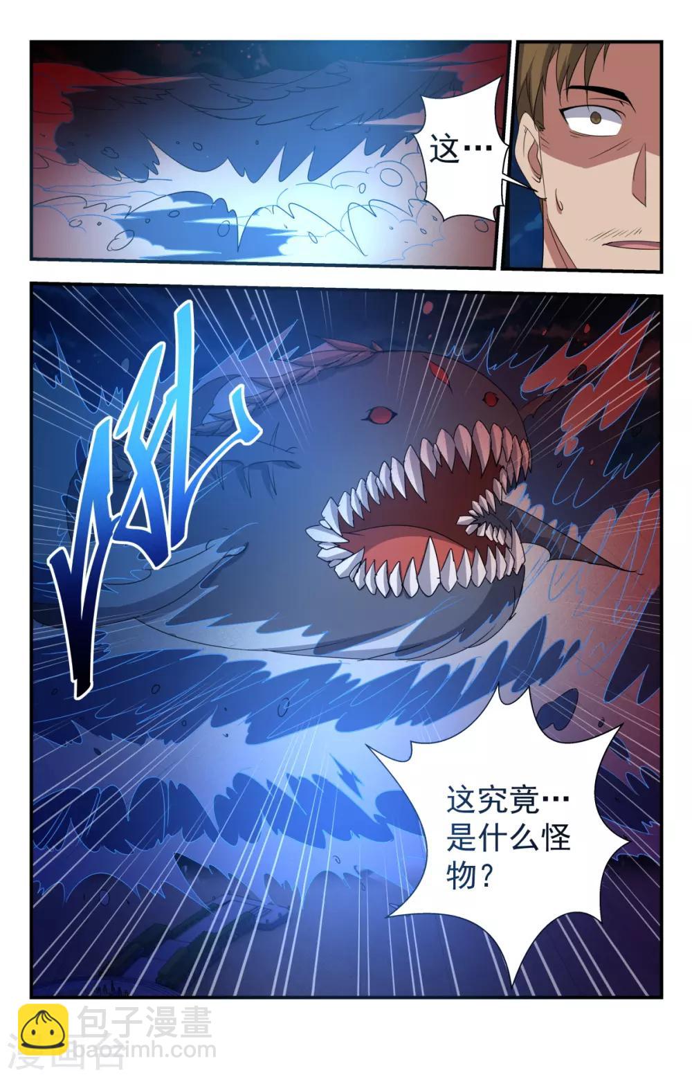 第242话 上面居然有人！5