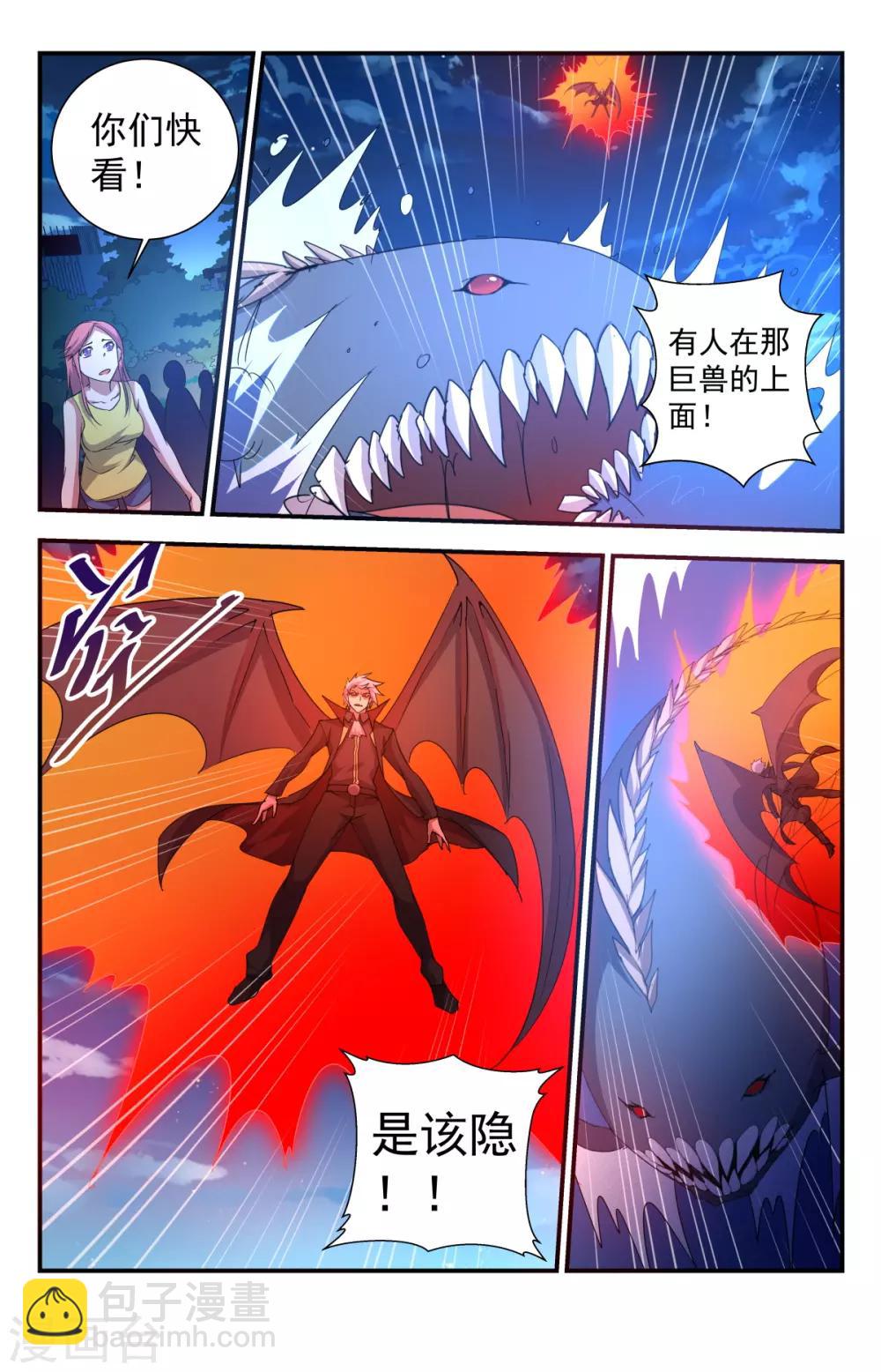 第242话 上面居然有人！6