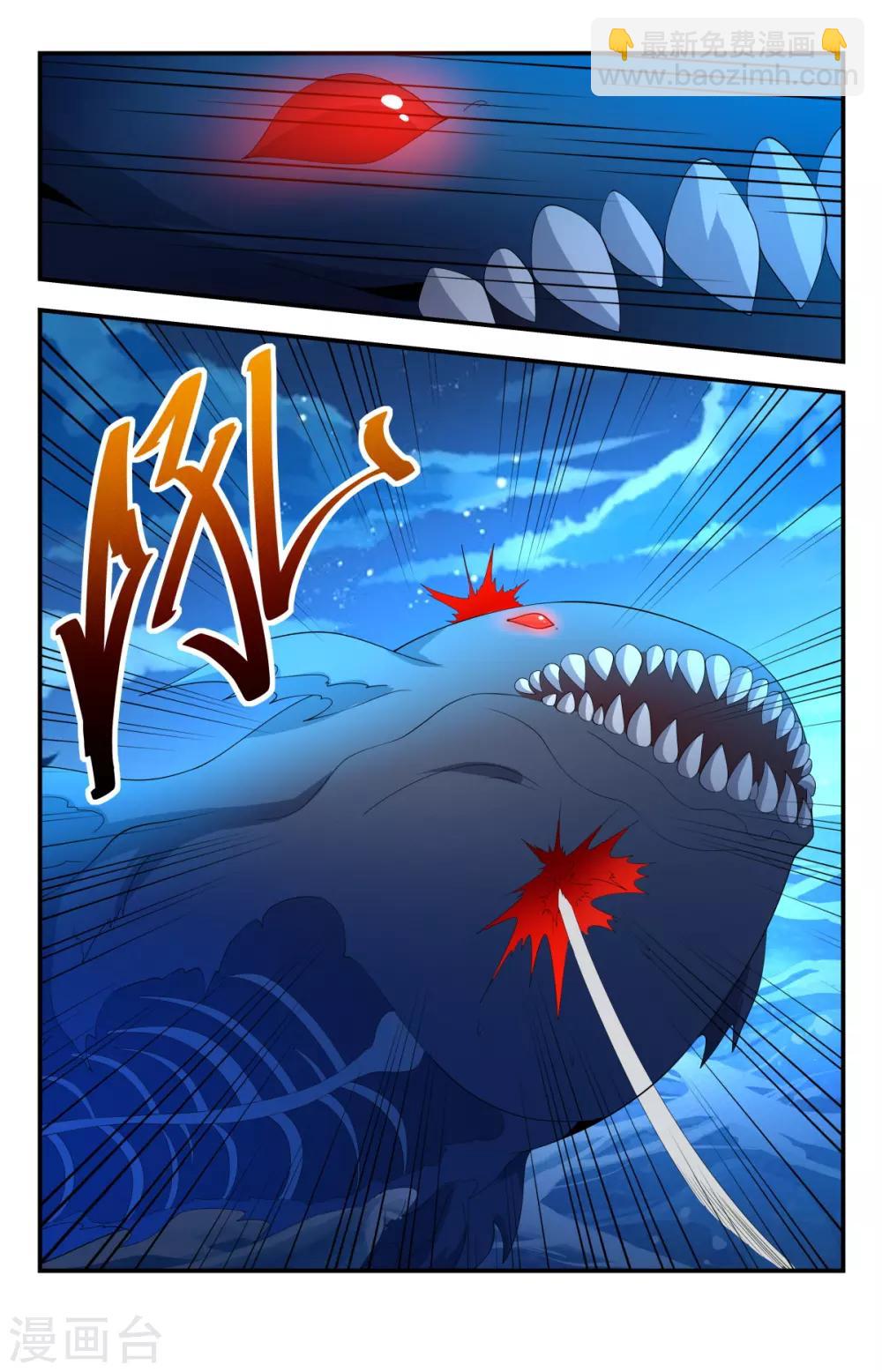 第244话 你的对手是我！8