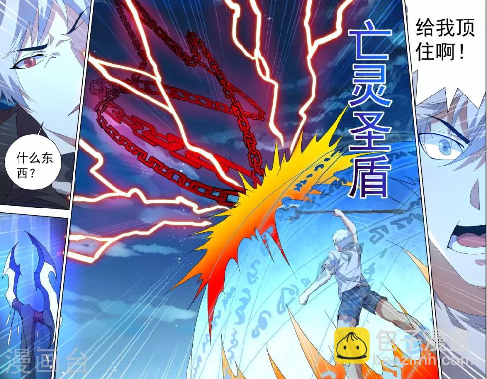 第245话 顶不顶得住？13