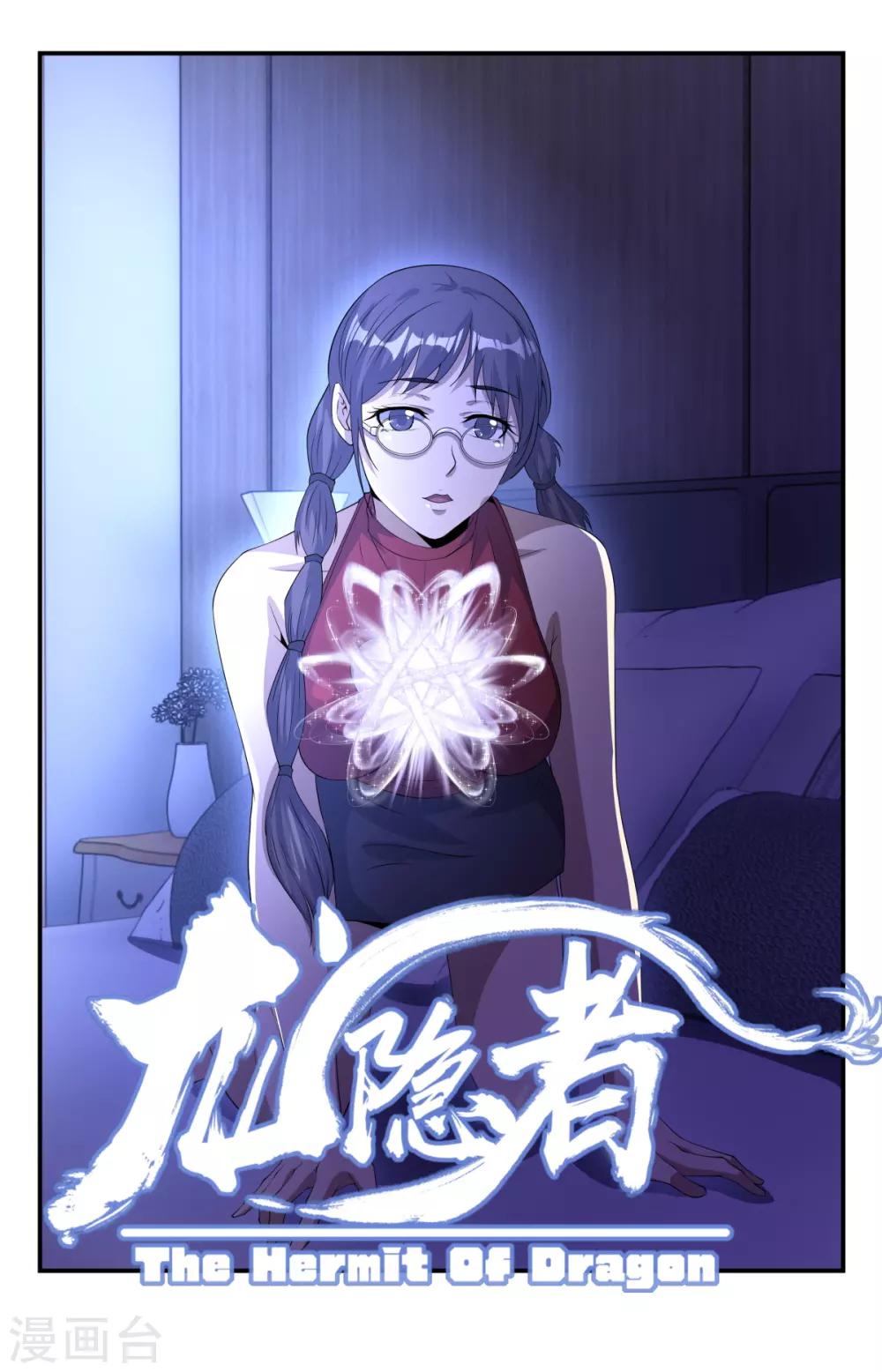 第246话 神罚之雷0