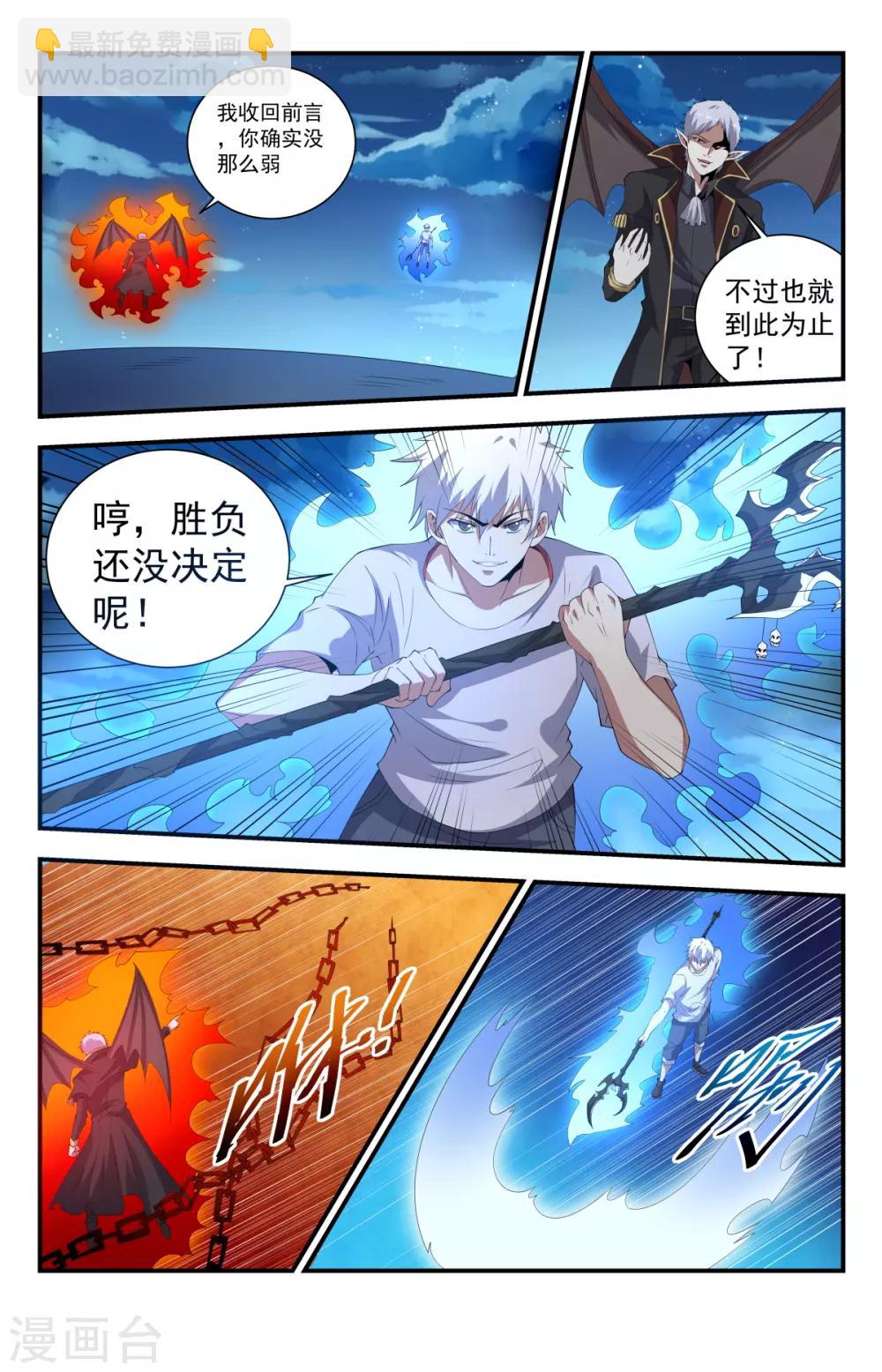 第246话 神罚之雷2