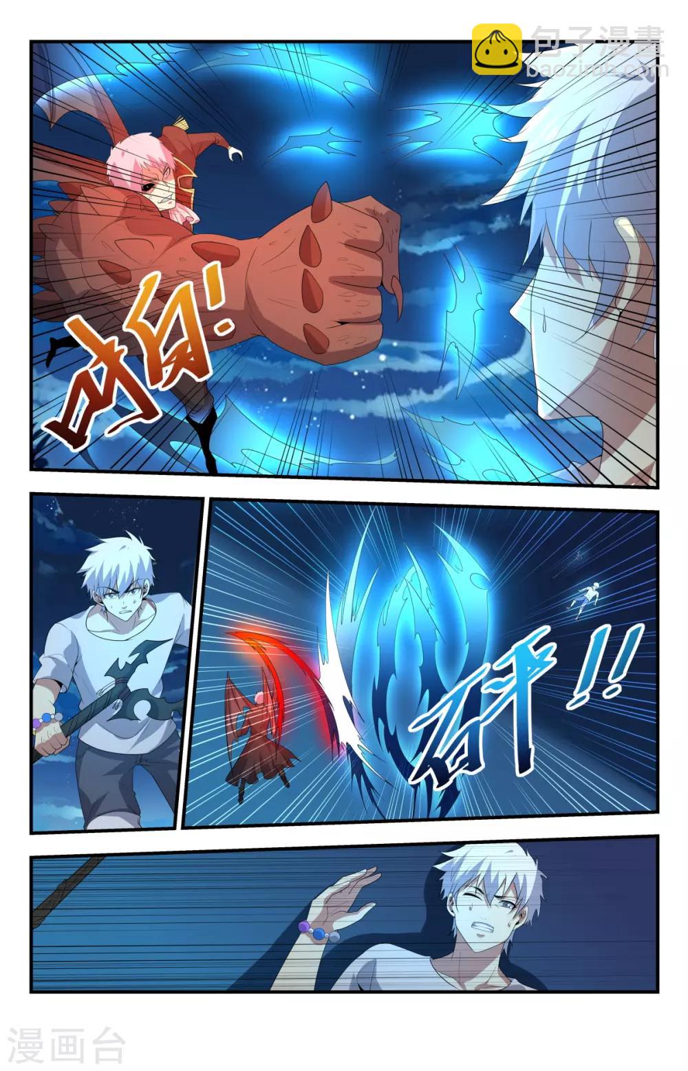 第247话 生死存亡4