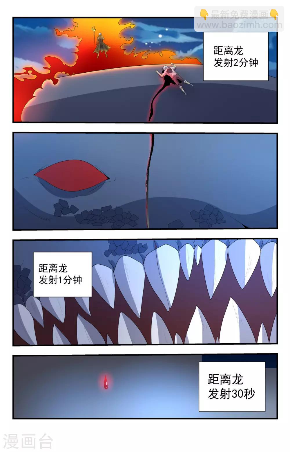 第248话 灵魂重塑2