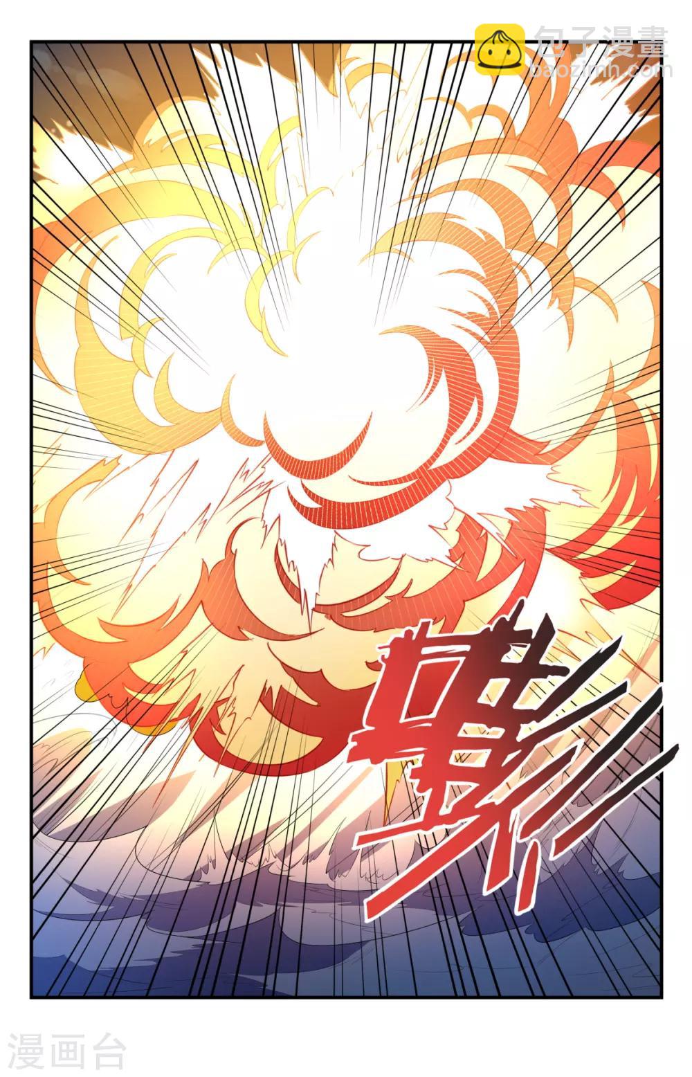 第248话 灵魂重塑5