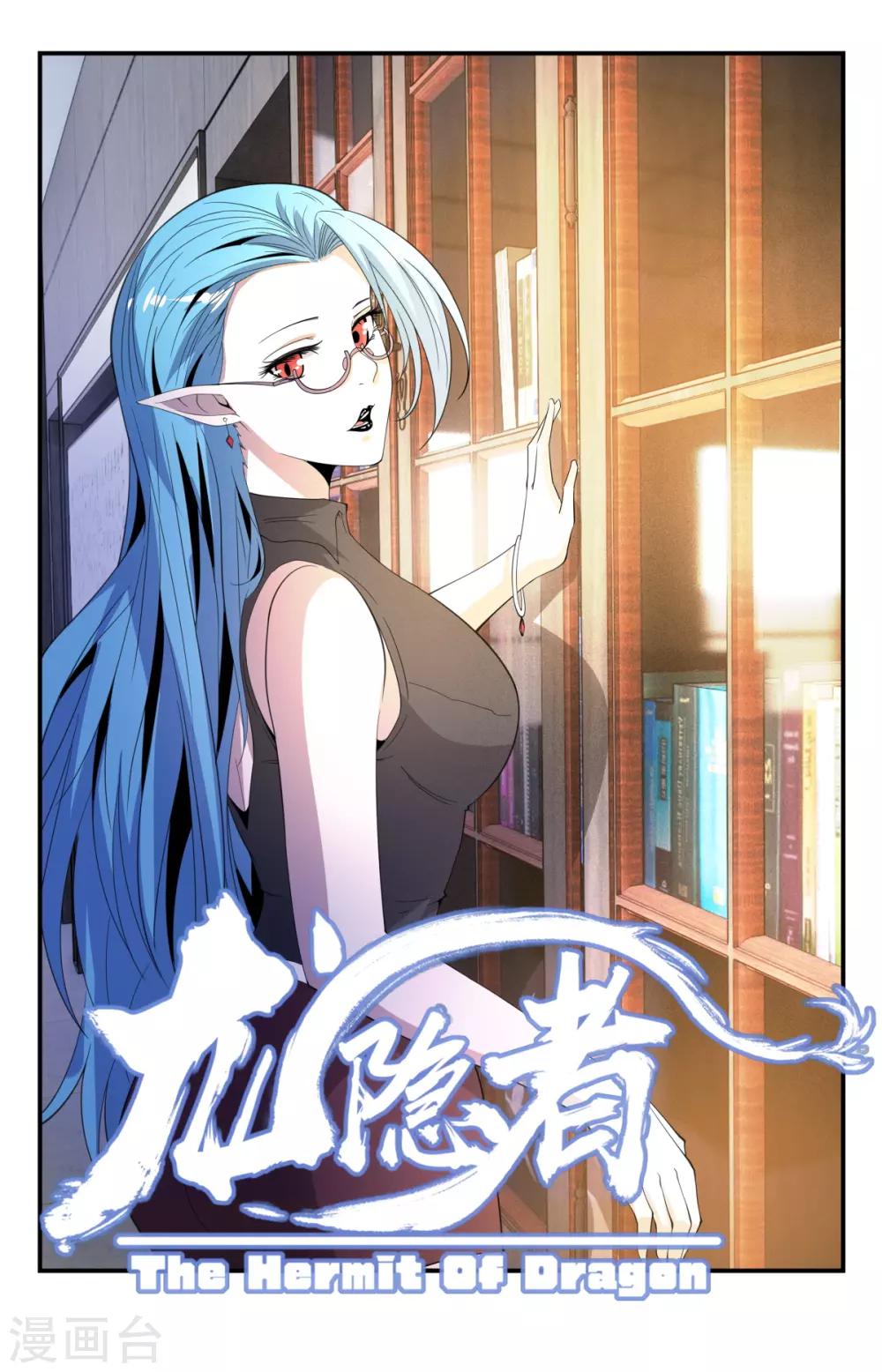 第255话 再遇血族0