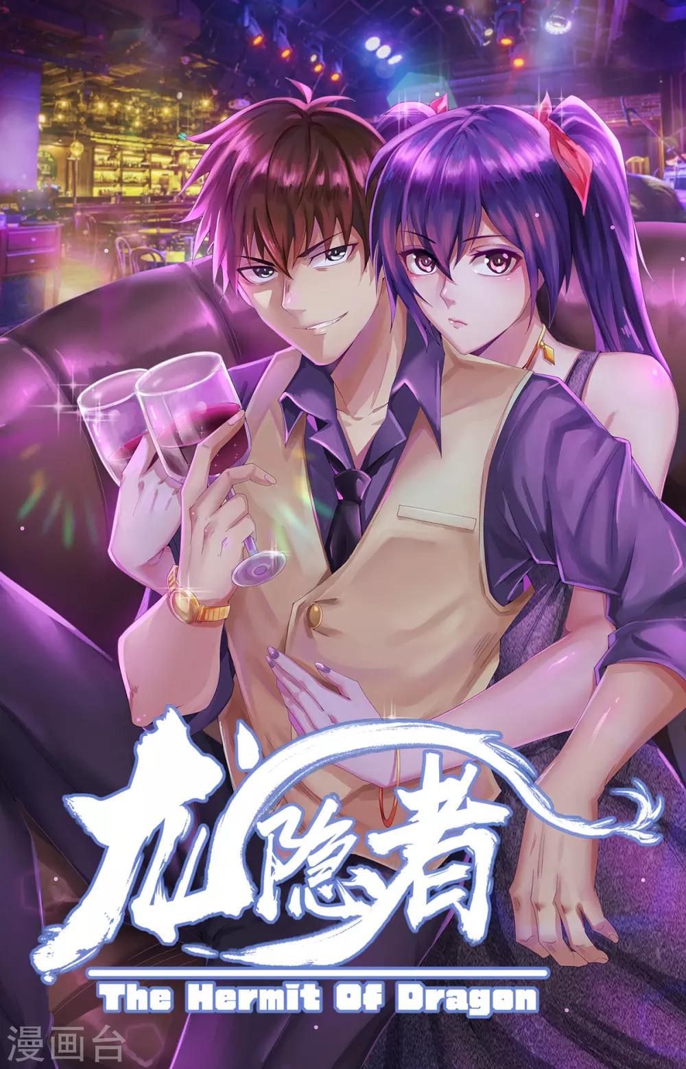 第256话 试试深浅0