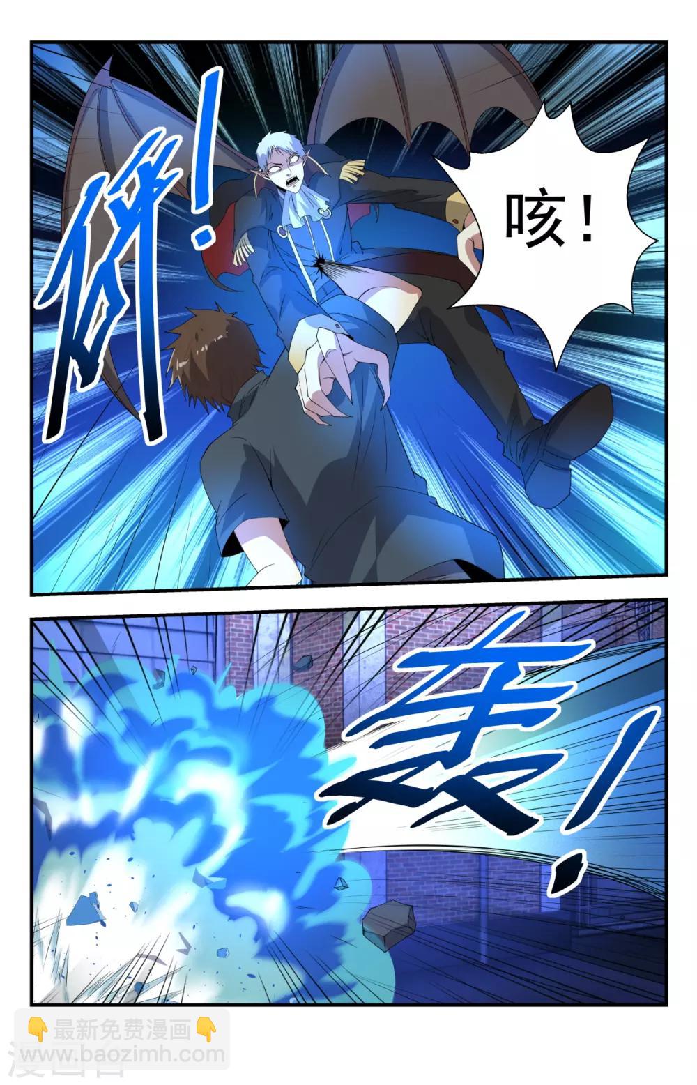 第256话 试试深浅11