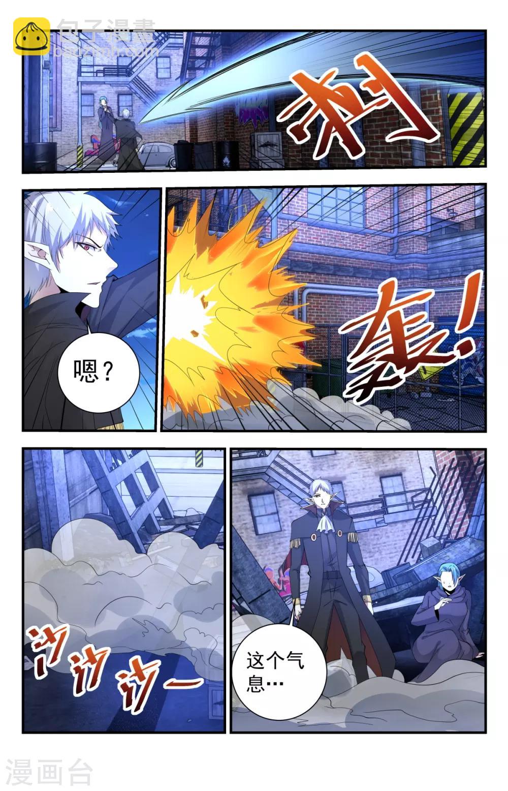 第256话 试试深浅2